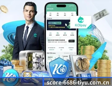 开运体育 APP 深度功能
